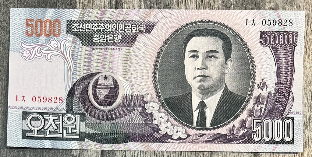 СЕВЕРНАЯ КОРЕЯ.  5000 вон. 2006 г.  Пресс. UNC !!!