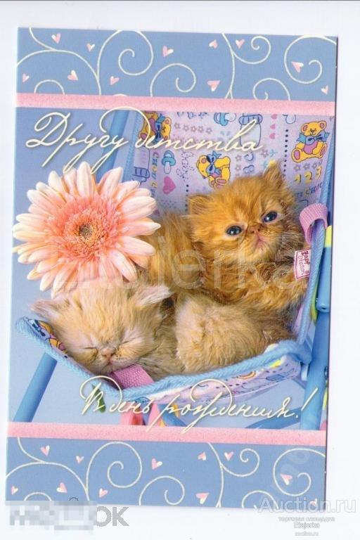 Котята.Рельефная.чистая.Рыжие.2011. 