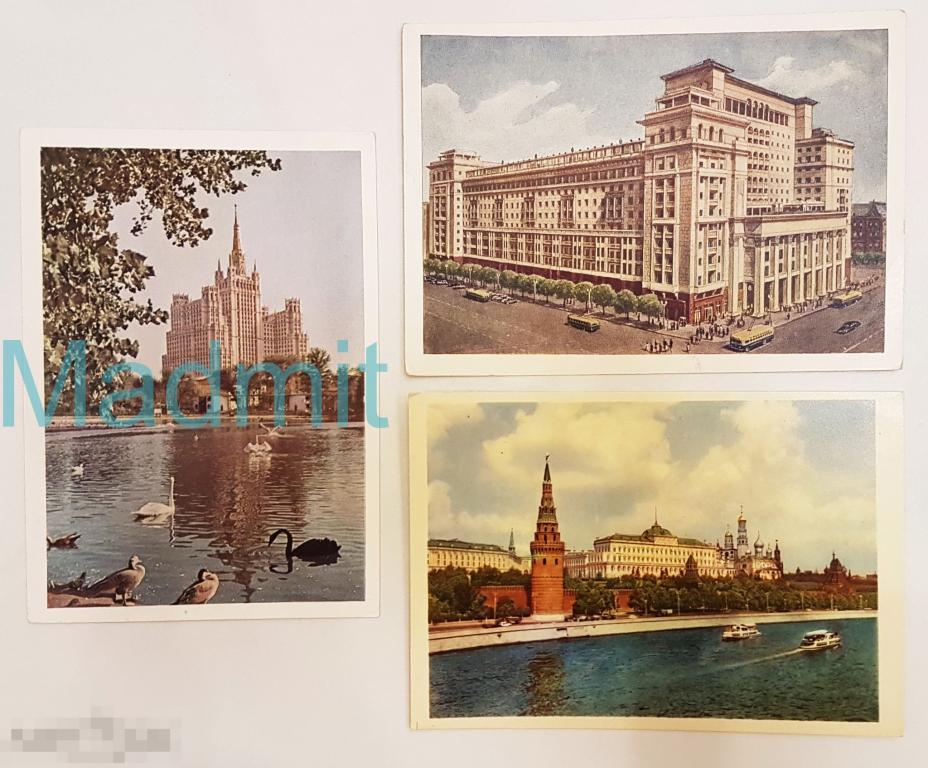 3 открытки СССР с видами Москвы 1954-1963 гг. 