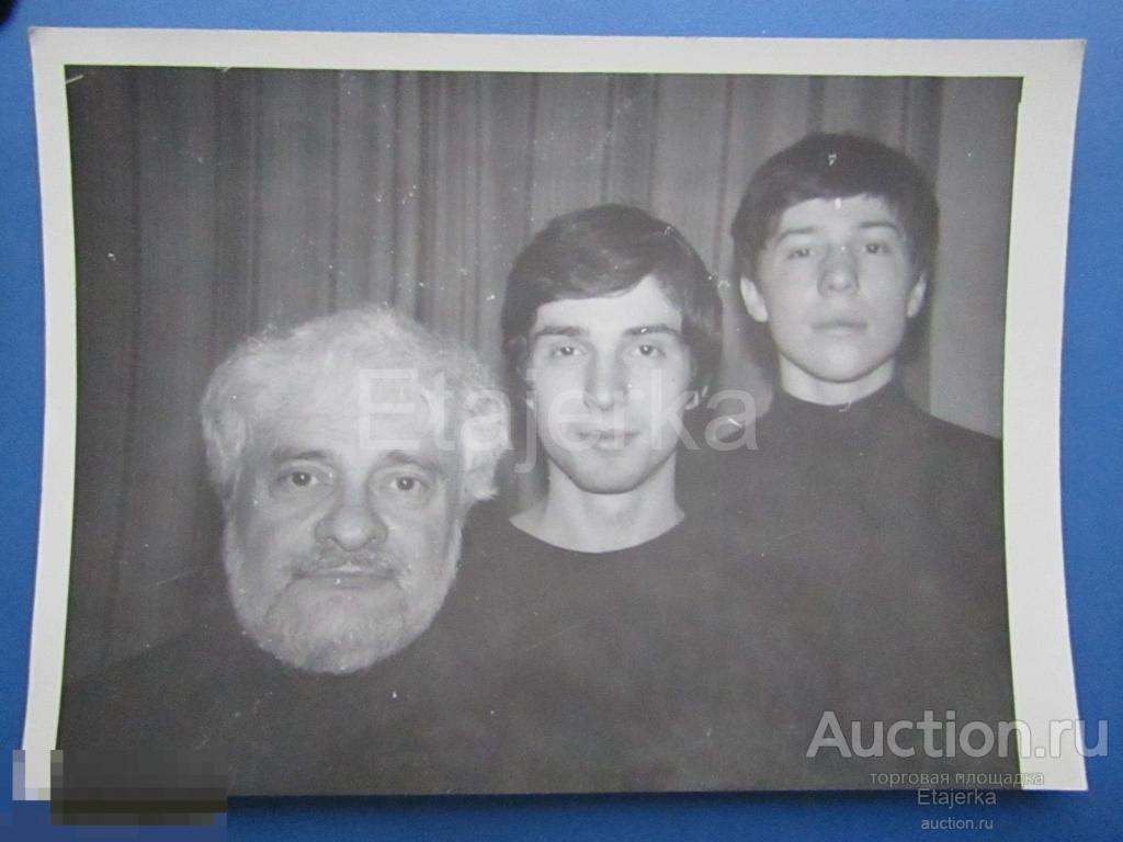 Парни.  Мужчина. Семья.  (еврей ?)  .  Фото СССР ( Арх. М) 