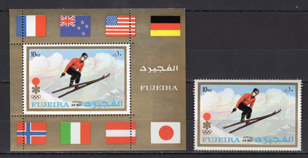 1970г., Фуджейра, Олимпийские игры **