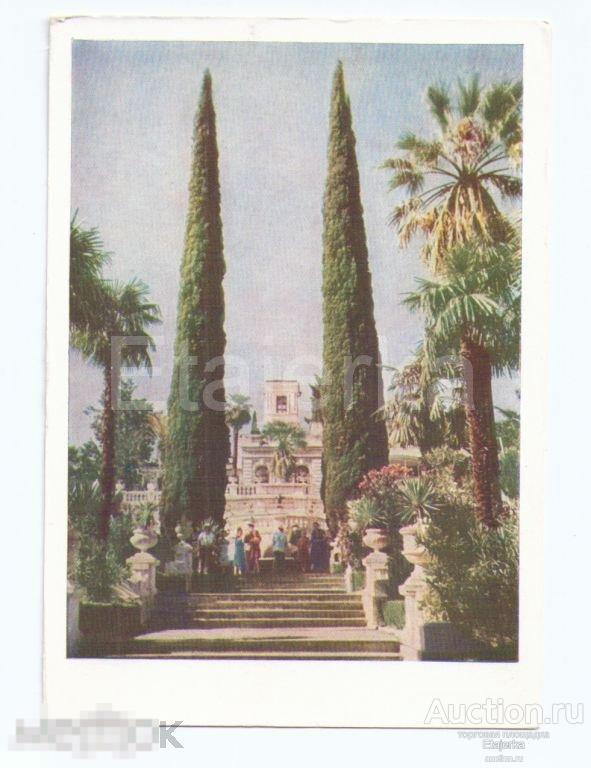 Сочи .Дендрарий. 1958.чистая. ИЗОГИЗ. 