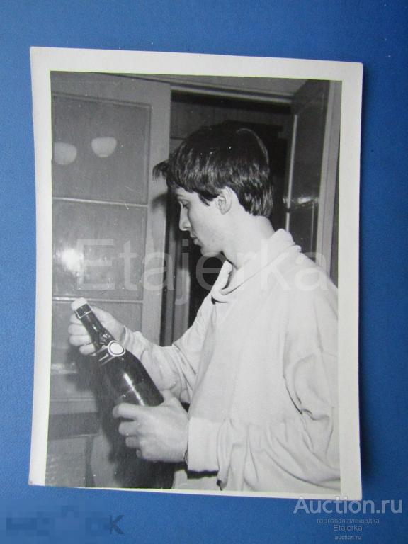 Парень в рубашке  . Алкоголь. Шампанское      .   Фото СССР ( Арх. М) 