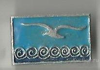 Значок "Чайка над водой" М