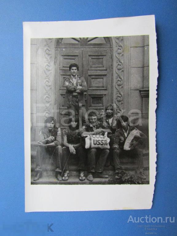 Парни  . Мода.  Стройотряд  .  Фото СССР ( м09) 