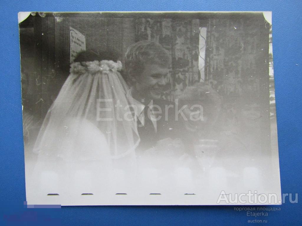 Свадьба.  Парень  . Невеста     . Фото СССР ( м09) 