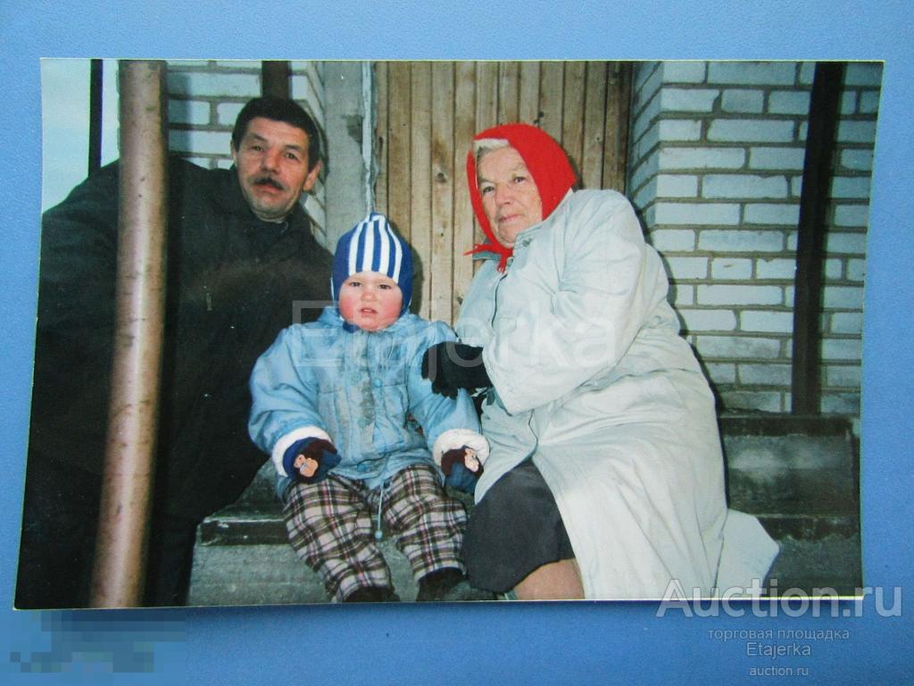 Семья . Женщина . Мужчина   . Ребенок. 2006     Фото  СССР.   (В1) 