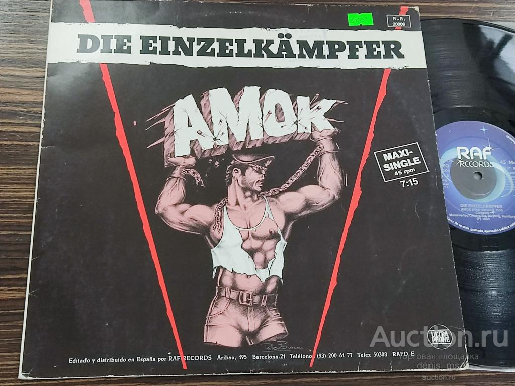 Die Einzelkämpfer / Amok - 84/SPAIN/EX/EX++