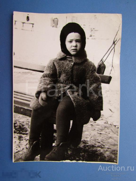 Мальчик в шубе . Дети.  Зима.  Челябинск. Улица .  Фото СССР. ( ц1) 