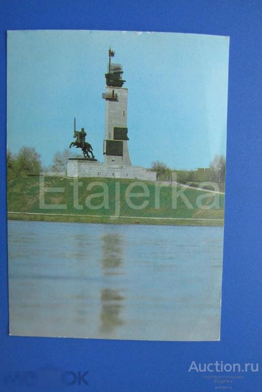 Новгород.Монумент Победы. 1984.Конь. Всадник. 