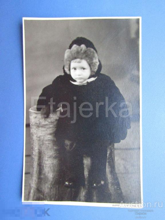 Ребенок  в  шубе. . Мальчик    .  Фото СССР. ( ц1) 