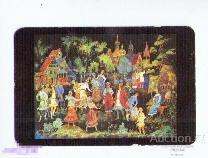 1982. Аэрофлот. Праздник. Деревня. Люди. дети. Федоскино. 