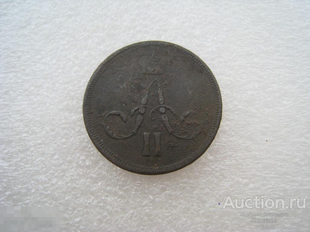 Монета Копейка 1860 года ЕМ / Александр II 2 царская Россия 1