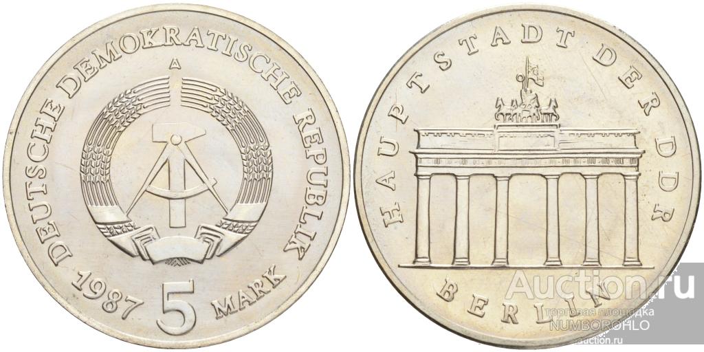 Германия - ГДР 5 марок, 1971 Бранденбургские Ворота в Берлине