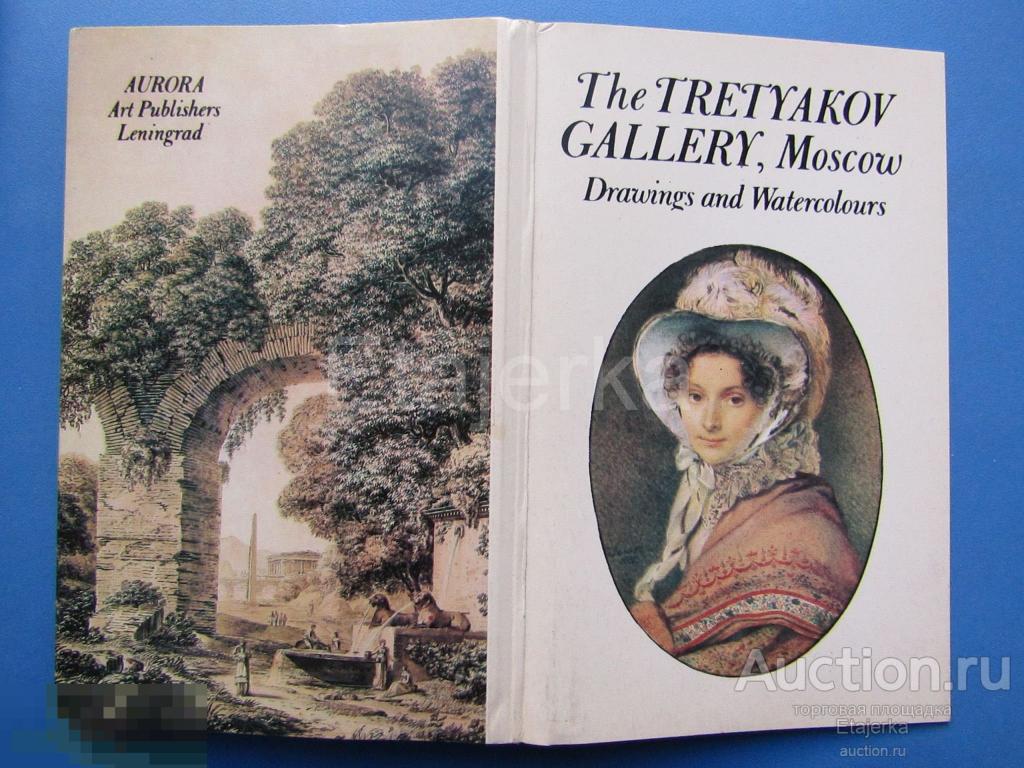 Графика . ТГ. 1982. Обложка от набора . Живопись.(гр) 