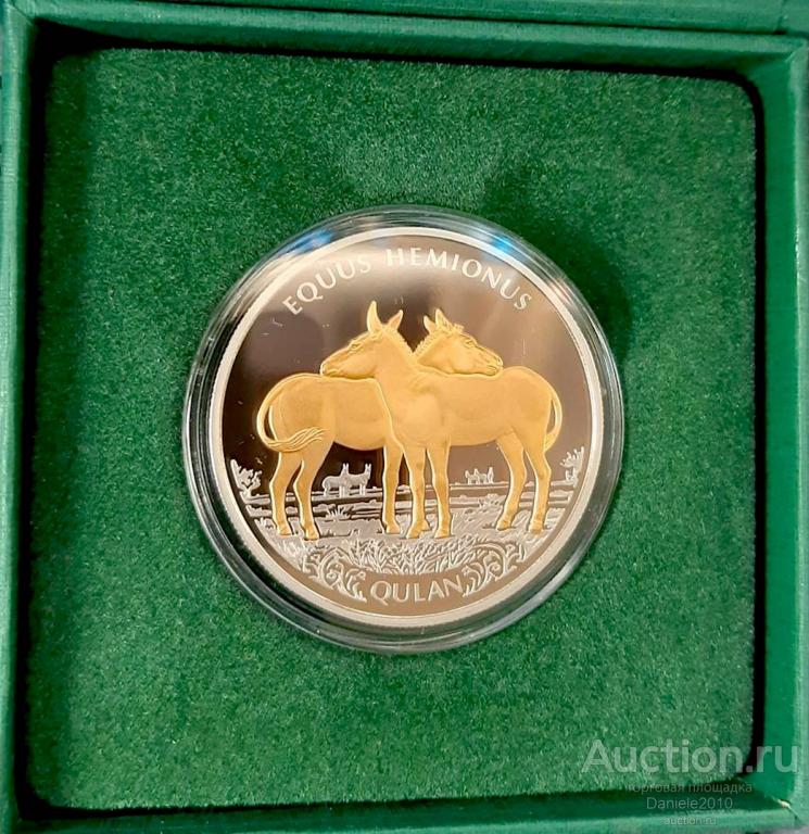 Казахстан, 200 тенге, 2021, Кулан, Proof-Like, Позолота, коробка