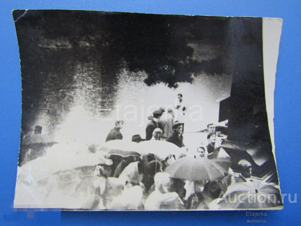 Люди. Дождь. Зонт  .   Фото СССР.  ( АрЖ ) 