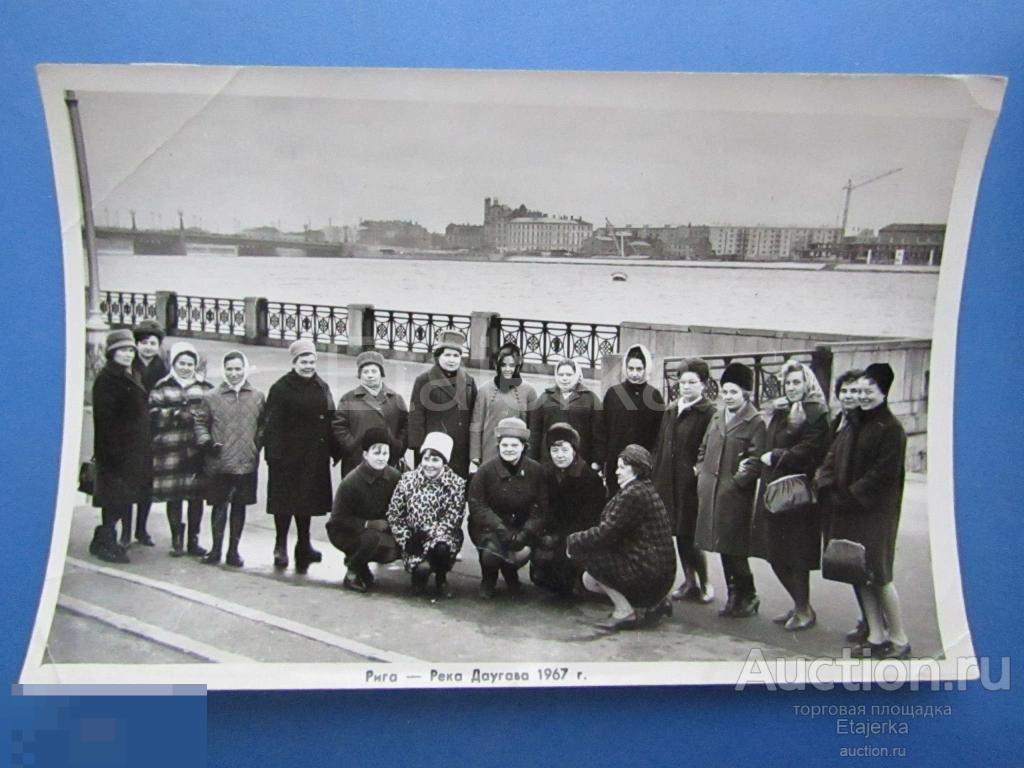 Рига. Латвия  . Туристы. Женщины.    . 1967 .  Люди  . Мода. Река  Даугава . Фото СССР . ( кн ) 
