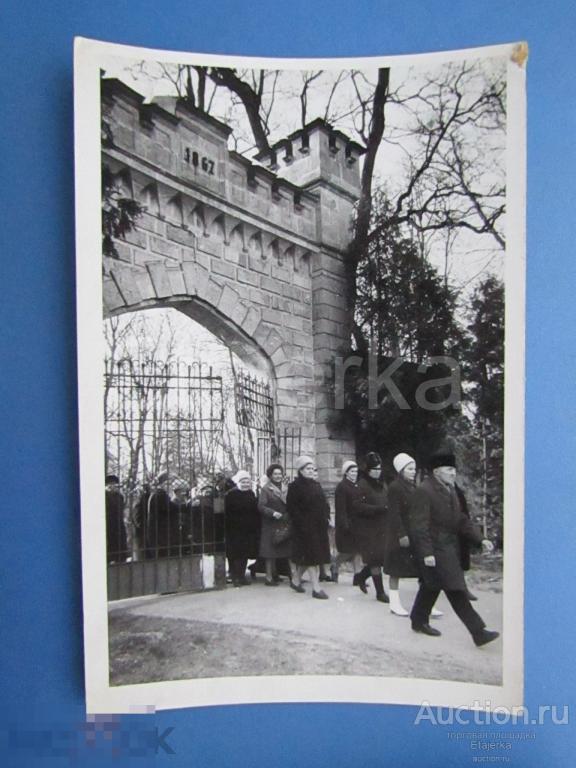 Сигулда. Латвия  . Туристы. Крепость  . 1973 .  Люди  .  Фото СССР . ( кн ) 