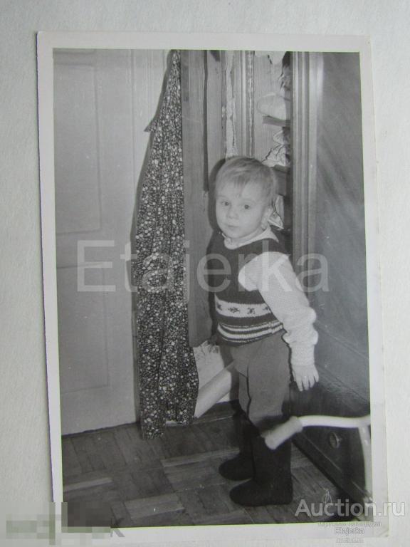 Ребенок. Малыш .Валенки .Дети. Квартира. Лето. Фото СССР. 