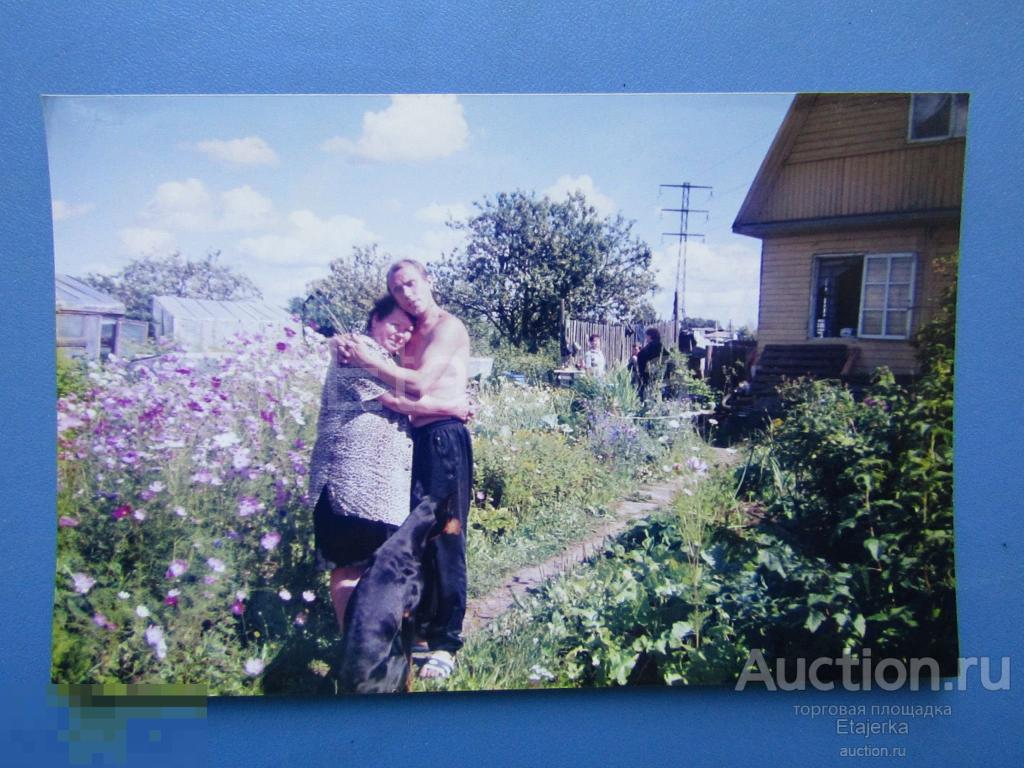 Семья.Дача. Фото СССР ( Ж7) — покупайте на Auction.ru по выгодной цене ...