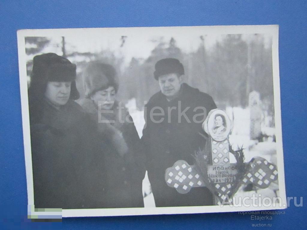 На кладбище. Зима.  Фото СССР ( пчеловод) 