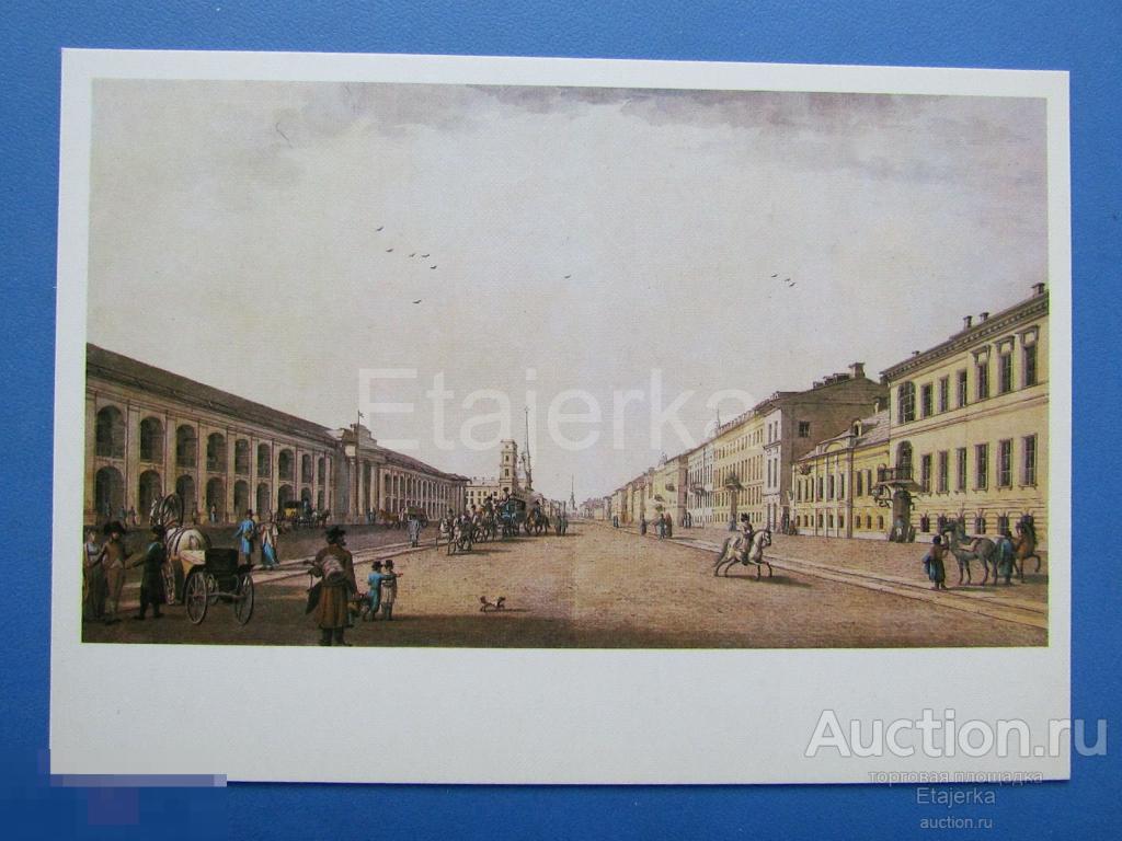 Невский проспект. Гостиный двор  .  Патерсен . 1984. Конь. Петербург . 