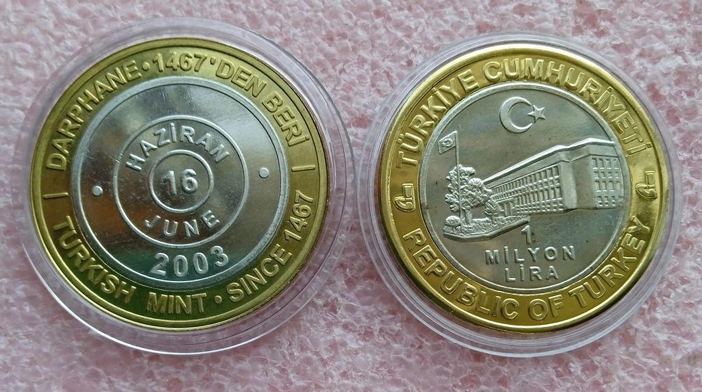 Турция 1000000 лир 2003 535 лет Стамбульскому МД / 16 июня unc / 1 миллион