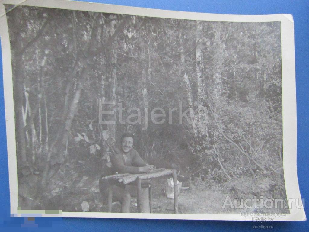 Парень.  Туризм.   Фото СССР (кн) 