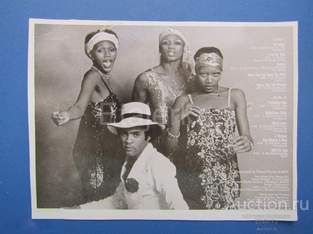 Бонни М.  Фото СССР ( пчеловод) 