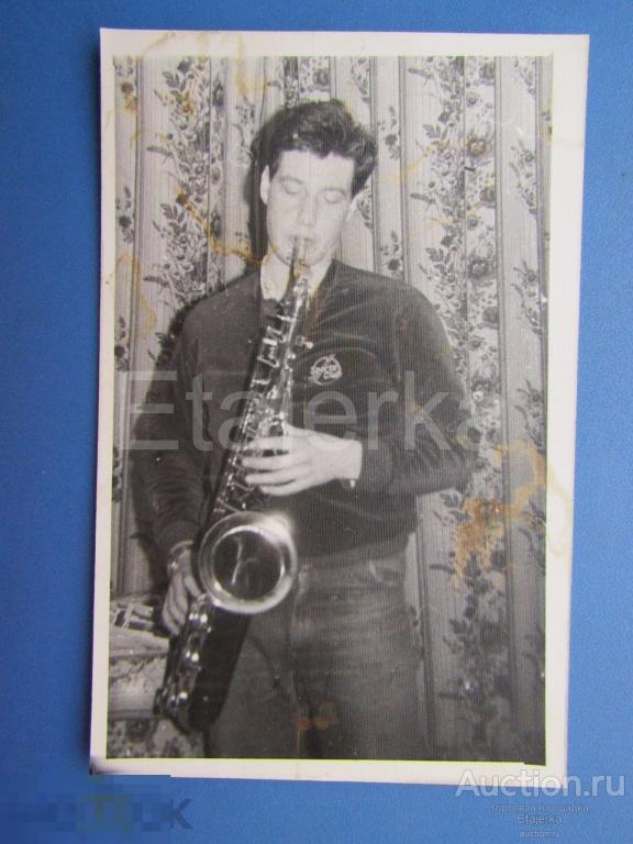 Парень. Саксофон.  Музыка.   Фото СССР. (ц1) 