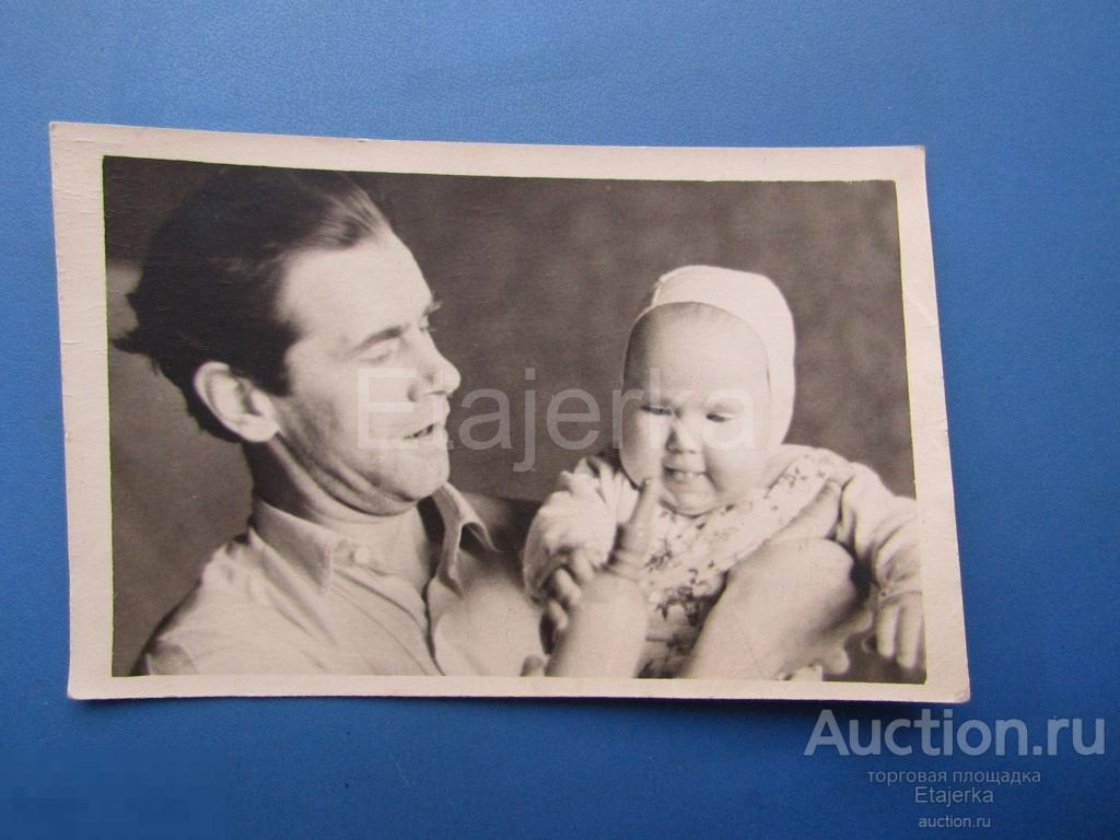 Ребенок. Мужчина . 1960. дети   Фото СССР (пак1). 