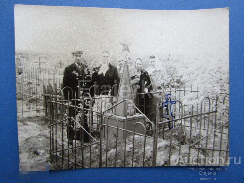 Женщины на могиле. Станица Лихая. Ростов  .  1972 . Фото СССР (кн) 