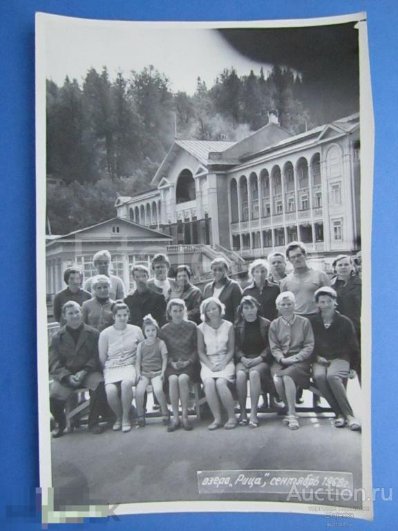 Озеро Рица    . 1968   .Абхазия . Туристы .    Фото СССР . (РИ) 