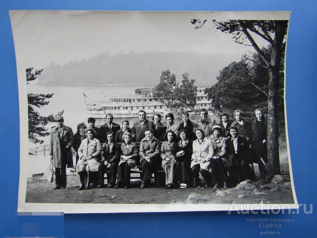 Туристы. Теплоход. Валаам ?  Фото СССР . ( кн ) 