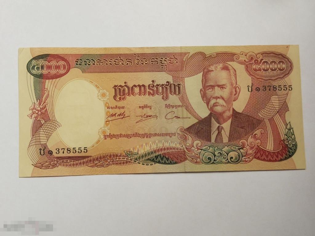 Банкнота "5000 риель. Национальный банк Камбоджи" 