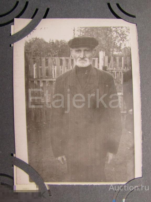 Мужчина.  Старый.  Балашов .     Фото СССР (Ти) 
