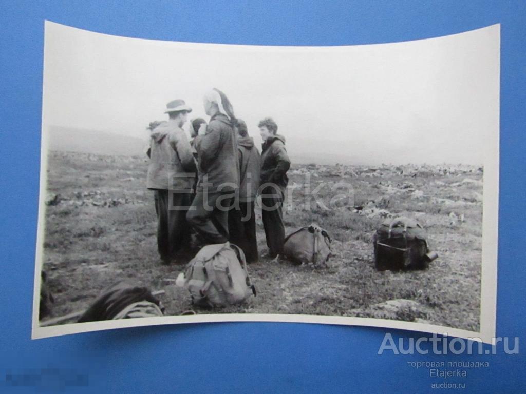 Парни. Девушки .    Горы .   Поход. Туризм.   Урал ?  Тянь -Шань ?.   Фото СССР . (РИ) 