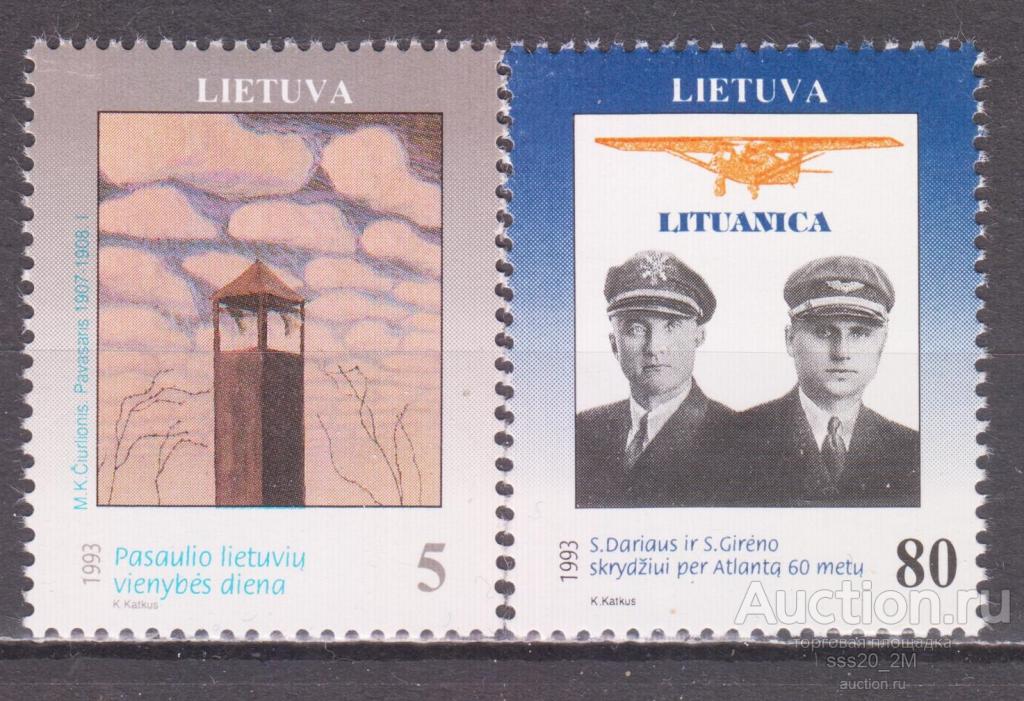 Литва 1993 день единства Mi529,530 MNH