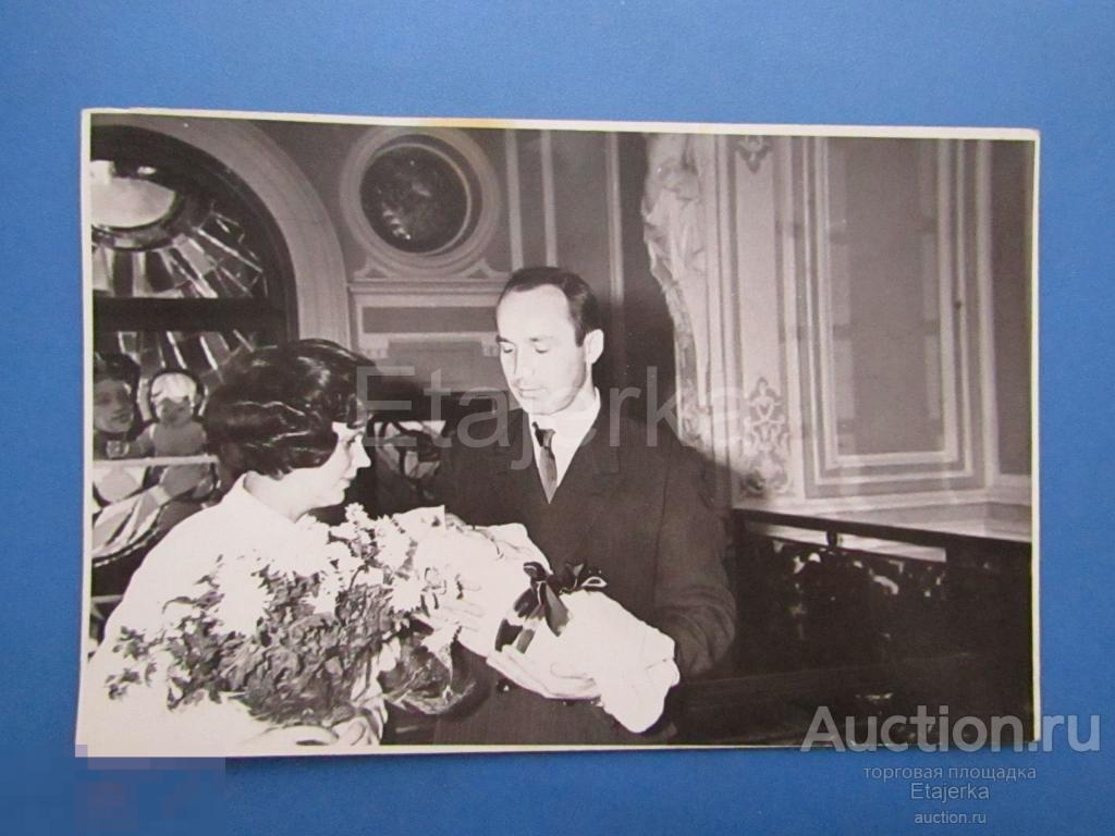 Семья.  Новорожденный.  Регистрация. Дворец Малютка  .  1965 .    Фото     СССР ( АрЖ ) 