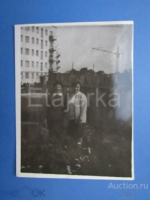 Женщины. Дом. Город.   Стройка.   Лето.   Мода.    Радость.  ФОТО СССР. (Д2) 