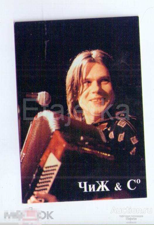 1999.Чиж & Co. Чиграков  . Музыка. Календарик.