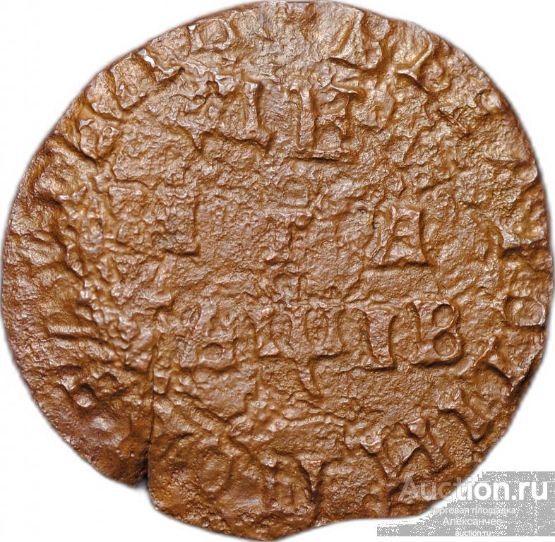 Монета Денга 1712 ПОВЕЛИТЕЛЬ — покупайте на Auction.ru по выгодной цене ...