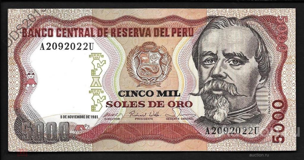 Перу 5000 солей 1981 года P-123a XF