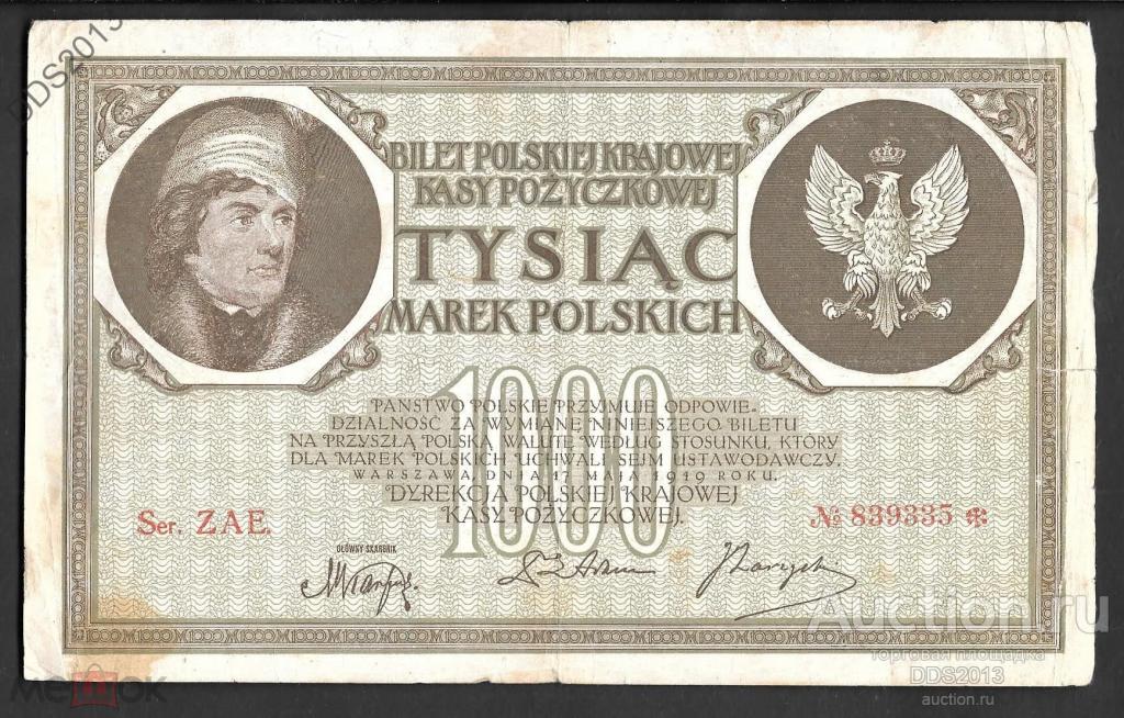Польша 1000 марок 1919 года P-22h водяные знаки BP