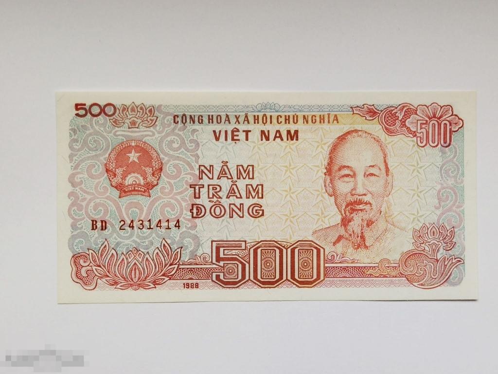 Банкнота "500 донг. Банк Вьетнама" 