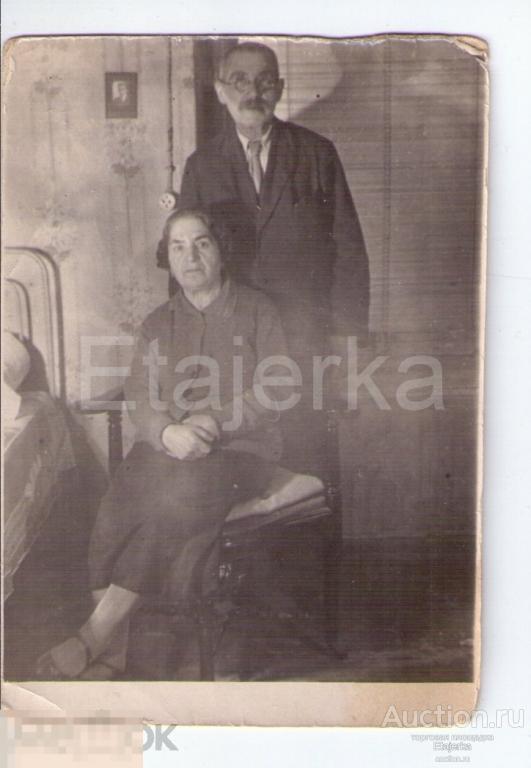 Мужчина  . Женщина. Старое  Фото СССР   ( арх . Б) 