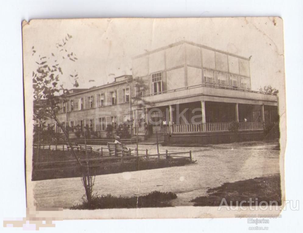 Санаторий  . Весна. 1939. Корпус 2 .  Фото СССР.  (Архив А.) 