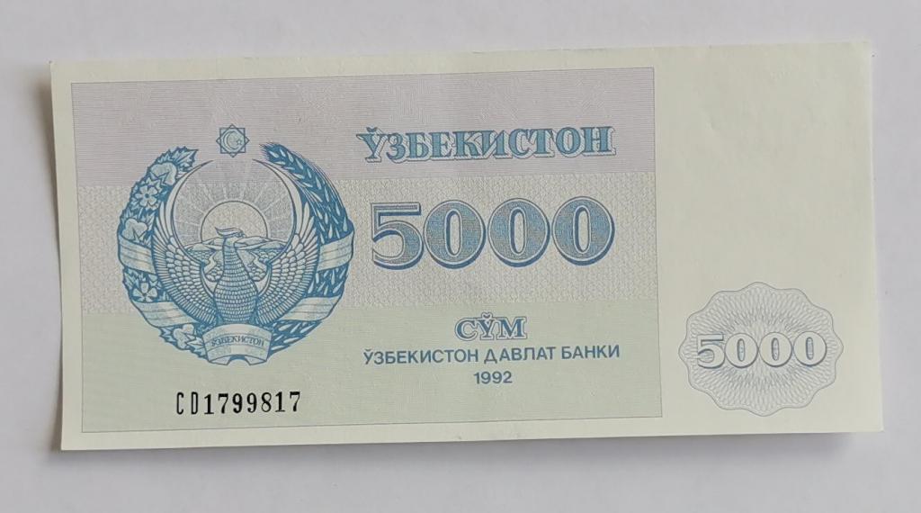 1000 руб сколько в сумах. 1000 руб сколько в сумах. 1000 рублей в сумах узбекистан. 1000 сум в рублях. 1000 сум фото.
