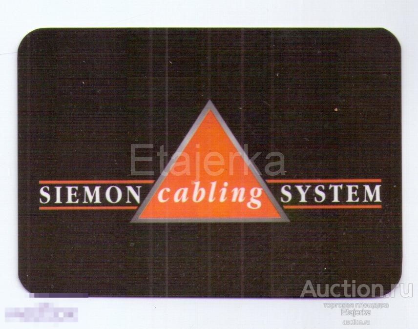 Календарик.2002. Реклама. 